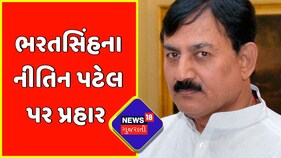 Panchmahal: કોંગ્રેસ નેતા ભરતસિંહ સોલંકીએ સંબોધી જાહેર સભા