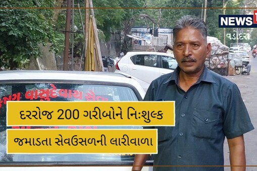 બીમારીથી