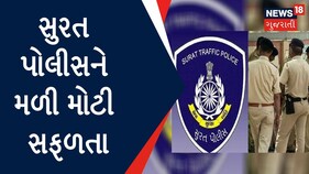 Surat News | સુરત પોલીસને મળી મોટી સફળતા, ATM સાથે છેડછાડ કરી ચોરી કરનાર ઝડપાયા