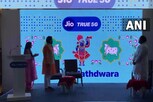 નાથદ્વારા બાદ હવે આ શહેરનો જીઓ ટ્રુ5G વેલકમ ઓફરમાં સમાવેશ થશે