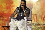 બળાત્કારી રામ રહીમના સતસંગમાં જોવા મળ્યા ભાજપના નેતાઓ, મામલો ગરમાયો