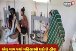 અમરેલીના આ ગામમાં મહિલાઓ ઘસે છે હીરા, ગામમાં શરૂ કરાયું કારખાનું