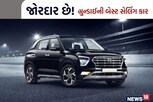 Venue અને i10 Nios ને પાછળ છોડીને આ ગાડી બની હ્યુન્ડાઈની બેસ્ટ સેલિંગ કાર