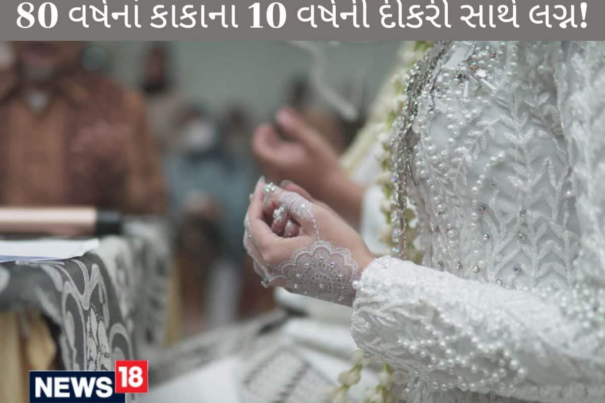 પાકિસ્તાનમાં 10 વર્ષની માસૂમ હિન્દુ બાળકીના 80 વર્ષના શખ્સ સાથે લગ્ન, બળજબરીથી ધર્માંતરણ