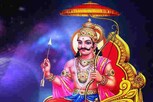 કુંભ રાશિમાં શનિની સાડાસાતીનું બીજુ ચરણ, મુસીબતો વધશે કે મળશે રાહત