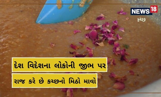 રણોત્સવના
