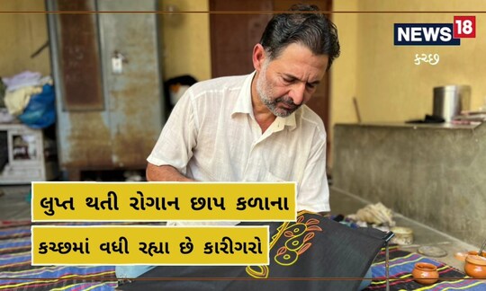 પાટણથી