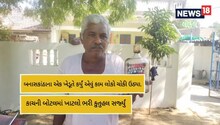 Banaskantha: This farmer's art makes you scratch your head, watch the video
