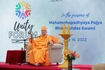 યુનિટી ફોરમમાં BAPSના સંતોએ વિવિધ ધર્મોના પ્રતિનિધિઓ સાથે વિમર્શ કર્યા 