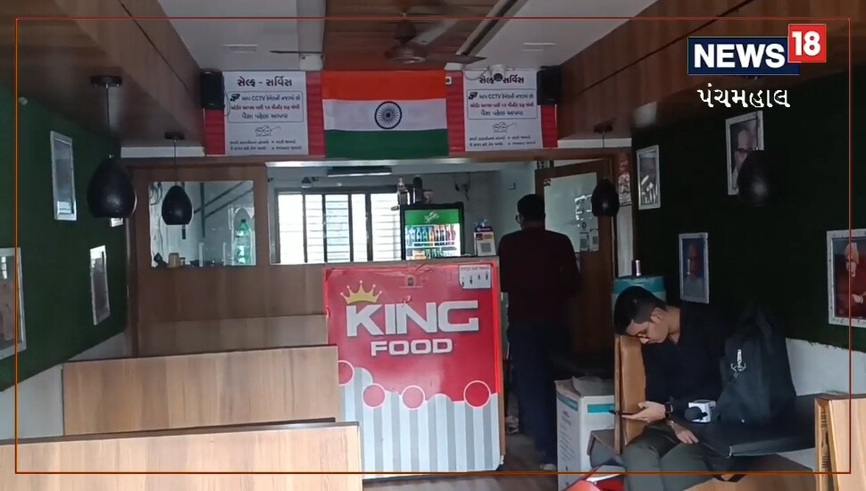 Panchmahal: આ કોઇ સામાન્ય કેફે નથી, તેની થીમ જાણીને ગર્વ થશે, જુઓ વીડિયો  