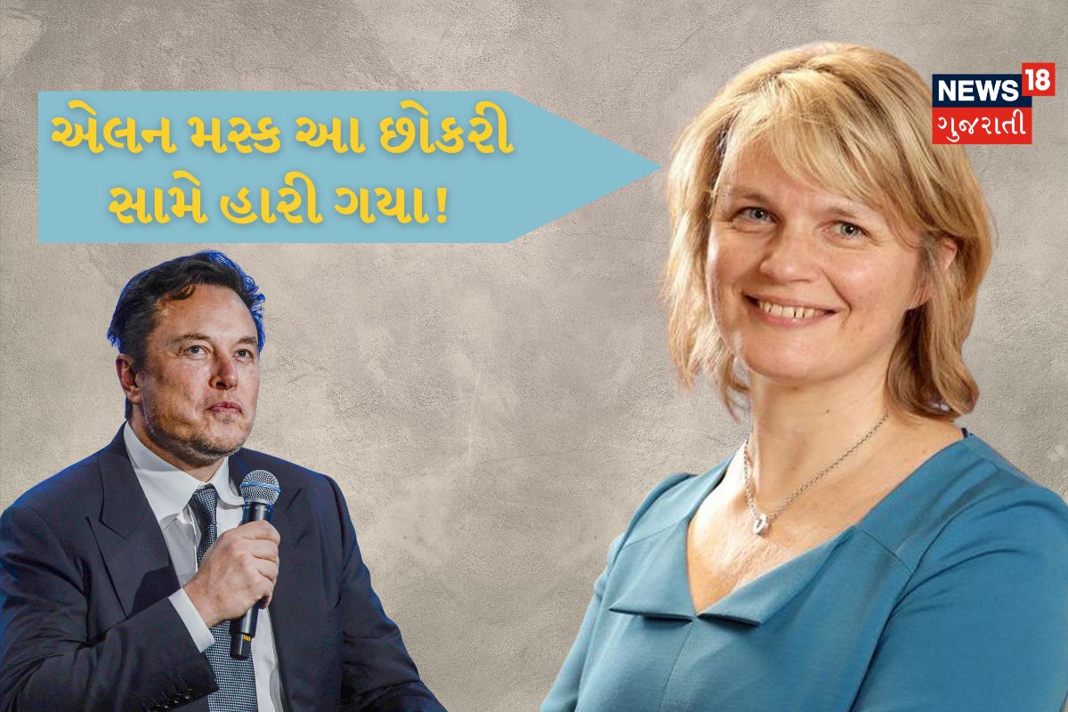 Twitter: આખરે એલન મસ્કે આ છોકરી સામે શસ્ત્રો મૂકવાં જ પડ્યાં, ઇચ્છતા હોવા છતાં ટ્વિટરમાંથી ના કાઢી શક્યા