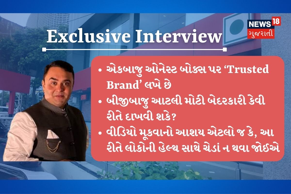 Exclusive Interview of Hemang Dave on viral video