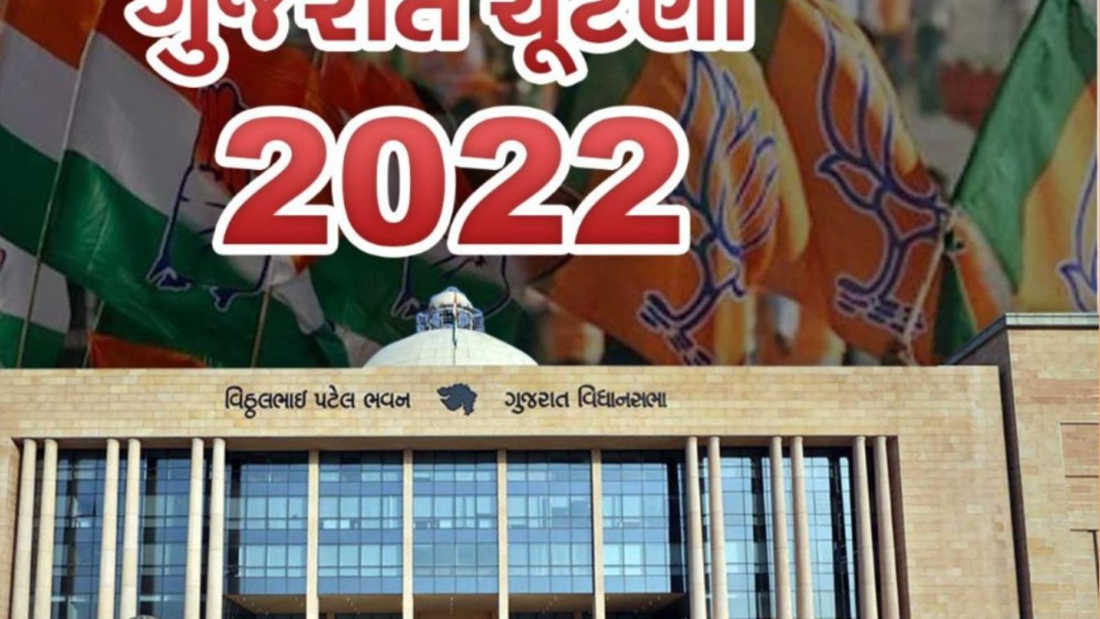 gujarat-election-2022-result-merranmelkah