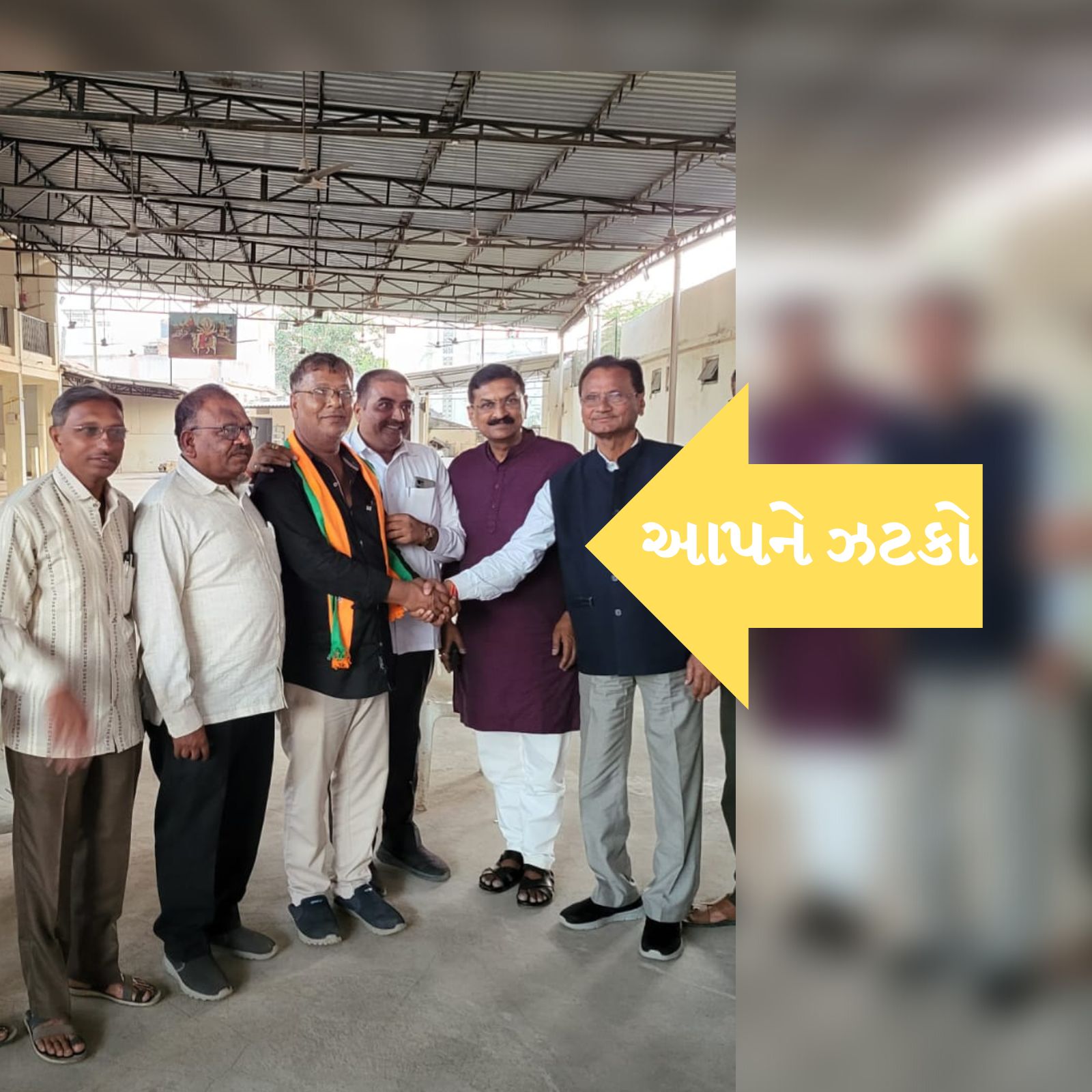  કચ્છ: જેમ જેમ ગુજરાતમાં ચૂંટણી નજીક આવે છ તેમ તેમ પક્ષોનાં નાના મોટા ખેલ પ્રજા સામે આવતા જાય છે. આવું જ કાંઇ કચ્છમાં થયું છે. ચૂંટણી પહેલા આપને વધુ એક ઝટકો લાગ્યો છે. કચ્છના અબાડાસામાં આપના ઉમેદવાર વસંત ખેતાણીએ ભાજપ ઉમેદવાર પ્રદ્યુમનસિંહ જાડેજાને સમર્થન આપ્યું છે. પહેલા વસંત ખેતાણી નાટ્યાત્મક રીતે ગાયબ થઇ ગયા હતા. જે બાદ તેમણે ભાજપનાં ઉમેદવારને સમર્થન આપતો વીડિયો જાહેર કર્યો હતો.
