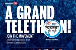Mission Paani: આવતીકાલે 'વર્લ્ડ ટોઇલેટ ડે': અક્ષય કુમારની હાજરીમાં ઉજવાશે 8 કલાકની ટેલિથોન