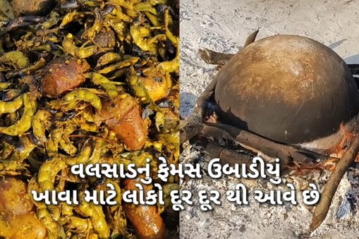 માટલામાં