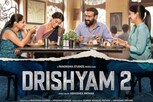 Drishyam 2 : અજય દેવગણની ફિલ્મે પહેલા જ દિવસે કર્યુ રેકોર્ડબ્રેક કલેક્શન