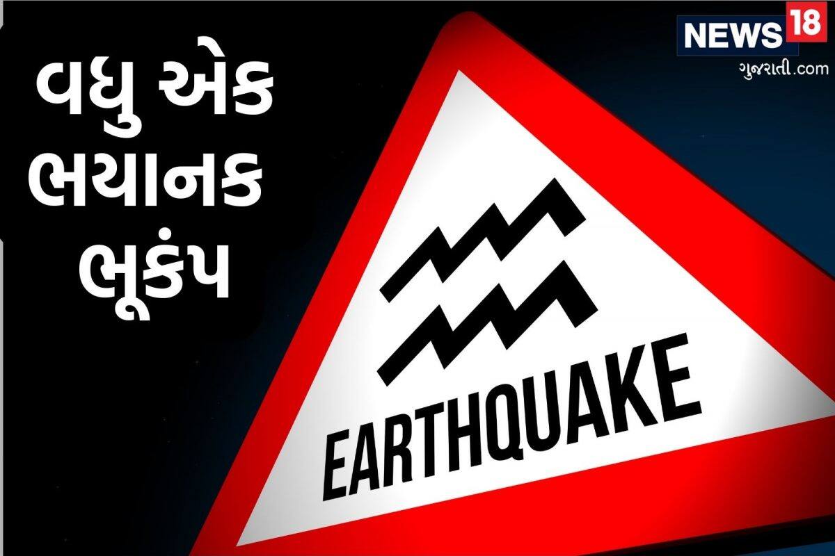 હવે સોલોમન આઇલેન્ડમાં 7ની તીવ્રતાનો જોરદાર ભૂકંપ, સુનામીની ભીતિ, ઇન્ડોનેશિયામાં મોતનો આંકડો 162