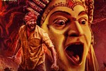 બોક્સ ઑફિસ બાદ હવે ઓટીટી પર ધમાલ મચાવશે 'કાંતારા'