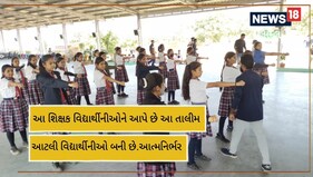 Banaskantha: વિદ્યાર્થિનીઓએ આ તાલીમ અચૂક લેવી જોઈએ, આત્મરક્ષણ માટે કોઈની જરૂર નહી પડે