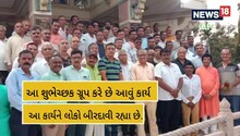 Deesa: તમામ જ્ઞાતિના લોકોને એક મંચ પર લાવવા આ ટ્રસ્ટનો અનોખો પ્રયાસ, આવી રીતે આપે છે પ્રોત્સાહન