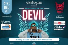 Ahmedabad: અહી યોજાશે ન્યુ ઈયરની સૌથી મોટી પાર્ટી, જાણીલો શું છે ટાઈમિંગ