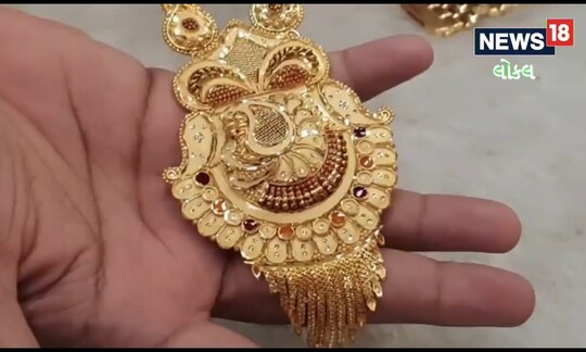 દેશ