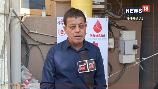 ગોધરાના