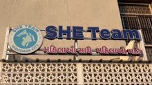 Vadodara: મહિલાઓ આ નંબર નોંધી લો, શી-ટીમે ઘડ્યો પ્લાન