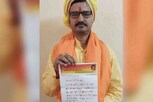 શ્રી કૃષ્ણ જન્મભૂમિ પર હનુમાન ચાલીસા વાંચવા માટે સીએમને લોહીથી પત્ર લખ્યો