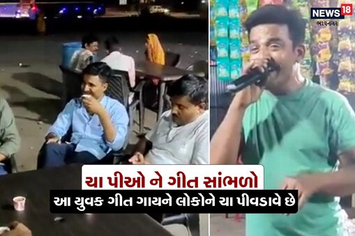 તે