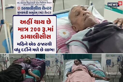 સંસ્થા
