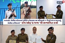 Vadodara: 17 કિલો વજન ઘટાડી મહિલા કોન્સ્ટેબલે કોપ ઓફ ધ મન્થ ખિતાબ જીત્યો, મનપસંદ પોલીસ સ્ટેશનમાં પોસ્ટિંગ થઈ