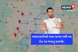 આજે ભૂલથી પણ અહીંથી પસાર ન થતા! અમદાવાદ પોલીસ કમિશનરે બહાર પાડ્યું જાહેરનામું