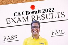 CAT Topper 2022: નાપાસ થવાના ડરથી પરિણામ ન જોયું, ટોપર બનતા આવું આવ્યું રિએક્શન