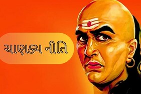 Chanakya Niti: જો તમારે સફળ થવું હોય તો 5 પ્રશ્નોના જવાબ જાણવા જરૂરી છે