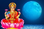 આ વર્ષે જેઠ પૂર્ણિમા પર બની રહ્યો છે ખાસ સંયોગ, માતા લક્ષ્મીની પૂજા કરવાથી થશે ધનવર્ષા