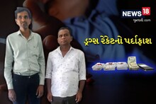 સુરત ક્રાઇમ બ્રાન્ચને એમડી ડ્રગ્સના સપ્લાયરને શોધવામાં મળી સફળતા, બે આરોપીની ધરપકડ
