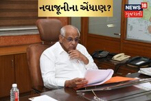 CM Gujarat: ગુજરાતના મુખ્યમંત્રી ભૂપેન્દ્ર પટેલ દિલ્હી જવા રવાના થયા, અમિત શાહ સાથે મુલાકાત કરે તેવી શક્યતા