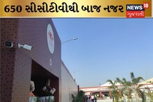 PSM @100: પ્રમુખ સ્વામી શતાબ્દી મહોત્સવમાં 650 CCTV કેમેરાથી આખાય મહોત્સવ પર બાજ નજર