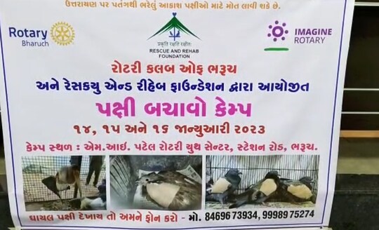 વિવિધ