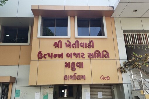 ભાવમાં