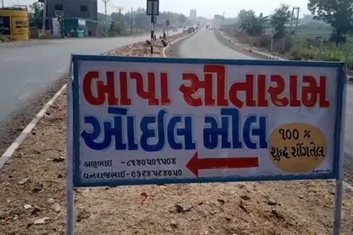 ભેળસેળયુક્ત
