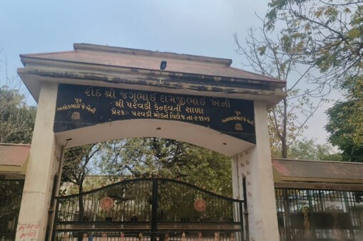 આ