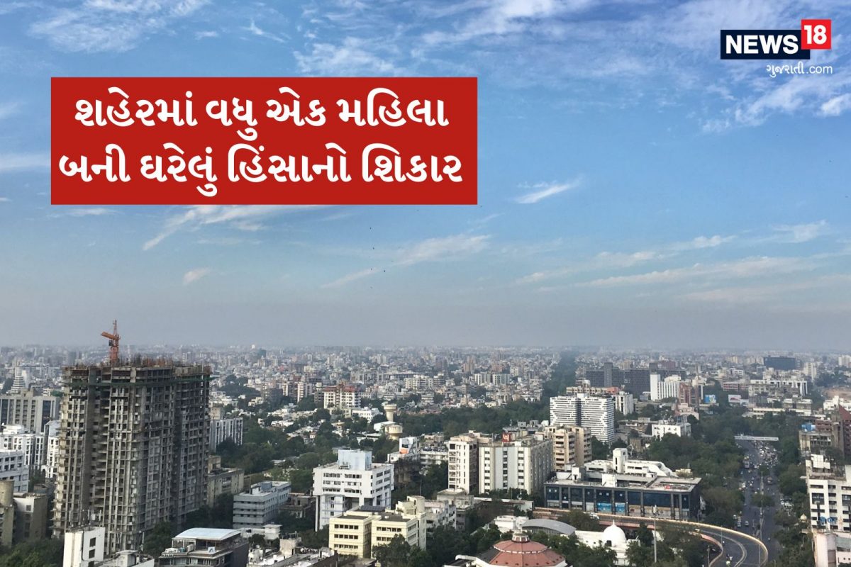 ચોરીનો આરોપ મૂકી સાસરિયાઓનો વહુ પર ત્રાસ, માતાજીનું નાળિયેર ઉપડાવી સોગંદ લેવડાવતા