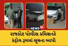 રાજકોટ પોલીસ કમિશનર રાજુ ભાર્ગવની સૂચના મળતાં સ્થાનિક પોલીસ દોડતી થઈ, બિનવારસી કારમાંથી...