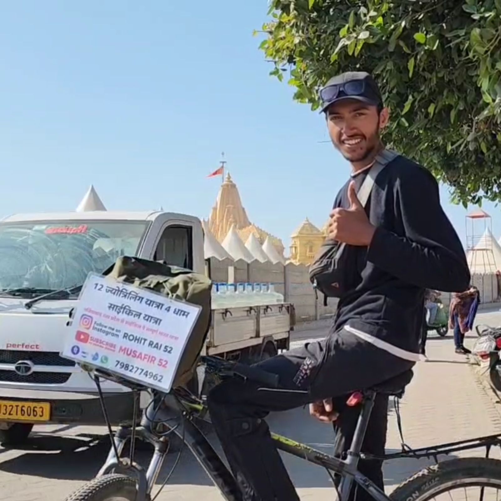  દીનેશ સોલંકી,ગીરસોમનાથ: ઉત્તરપ્રદેશનો યુવાન અનોખી સાઈકલ યાત્રા કરી રહ્યો છે. આ યુવાન ગાઝિયાબાદથી બાર જ્યોતિર્લિંગ મંદિરો સહિત પ્રમુખ તીર્થ મંદિરોમાં દર્શન કરવા સાઈકલ પર નીકળ્યો છે. યુવાનની ઇચ્છા છે કે, નોકરી મળે તે પહેલા હિન્દુ સંસ્કૃતિને જાણવી છે. જેથી તે 1700 કિલોમીટરનું અંતર કાપી સોમનાથ પહોંચ્યું છે. અહીં તેણે મહાદેવના દર્શન કરી ધન્યતા અનુભવી છે.