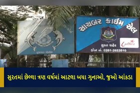 સુરતમાં છેલ્લા ત્રણ વર્ષમાં આટલા બધા ગુનાઓ, જુઓ આંકડા