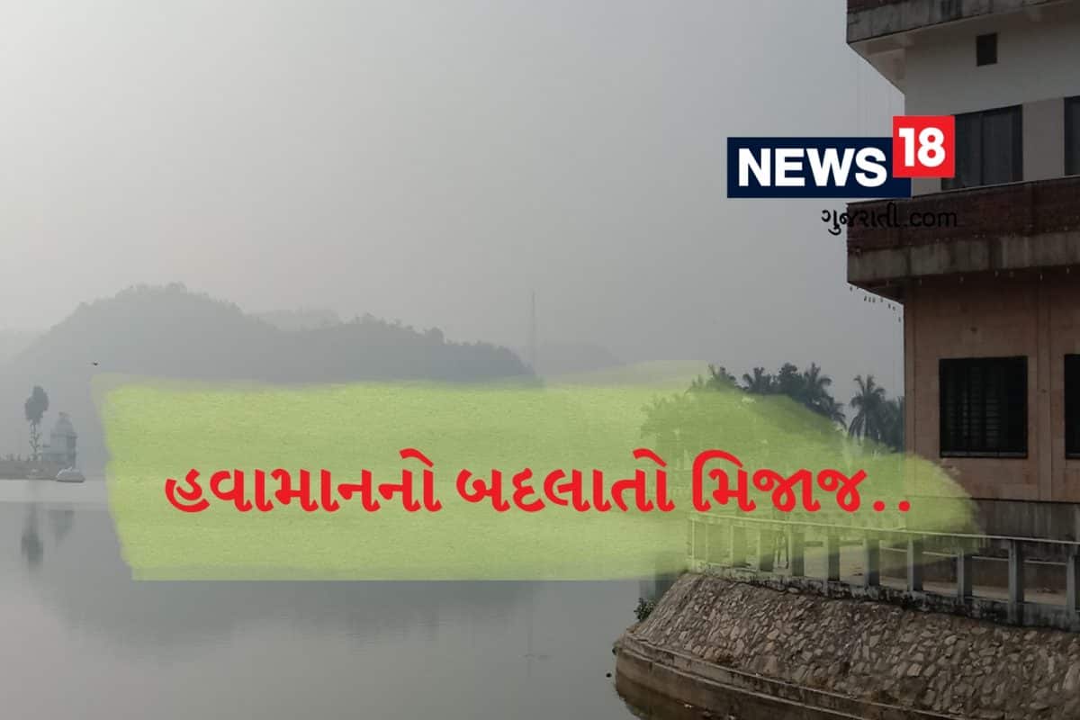 Weather Forecast Today: દેશમાં હવામાનનો મિજાજઃ કોલ્ડ વેવ બાદ વરસાદ અને કરાની આફત, ગુજરાતમાં પણ કડકડતી ઠંડી