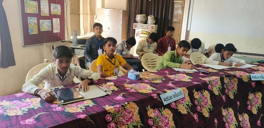 એપ્લિકેશનના